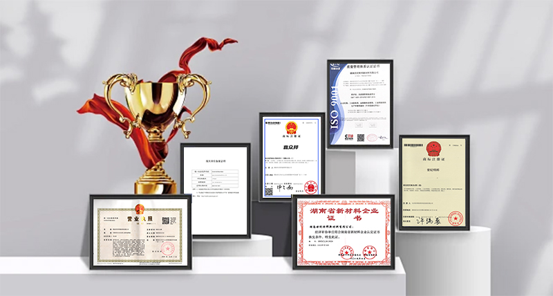 世紀特邦榮譽資質(zhì) 世紀特邦榮譽資質(zhì)